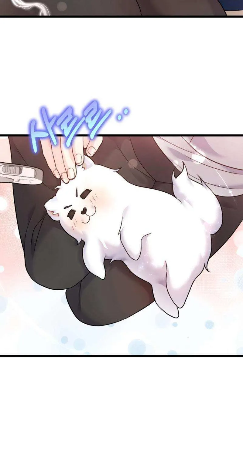 My Masculine Puppy Chapter 30 page 55 - 