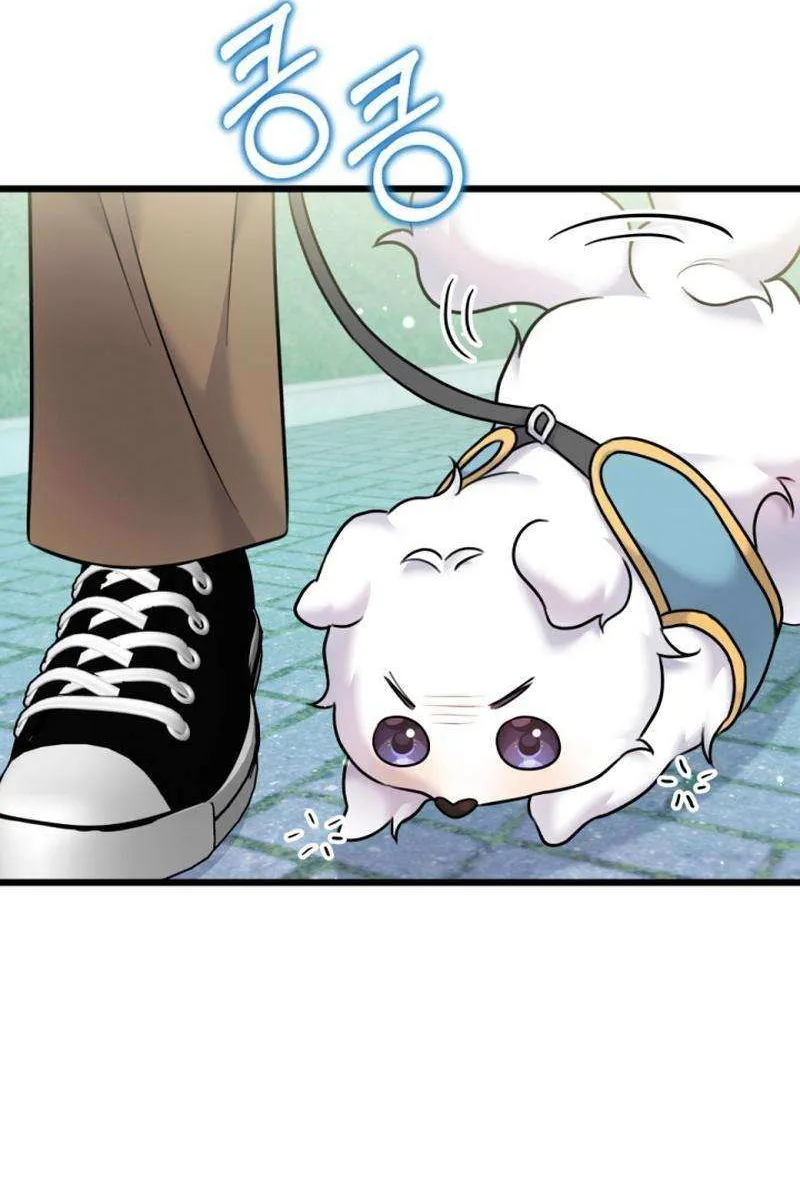 My Masculine Puppy Chapter 30 page 59 - 