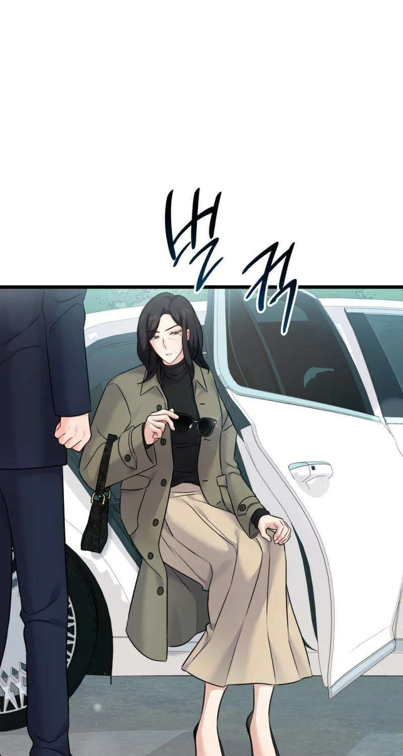 My Masculine Puppy Chapter 30 page 71 - 