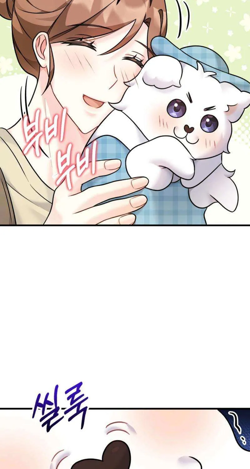 My Masculine Puppy Chapter 32 page 43 - 