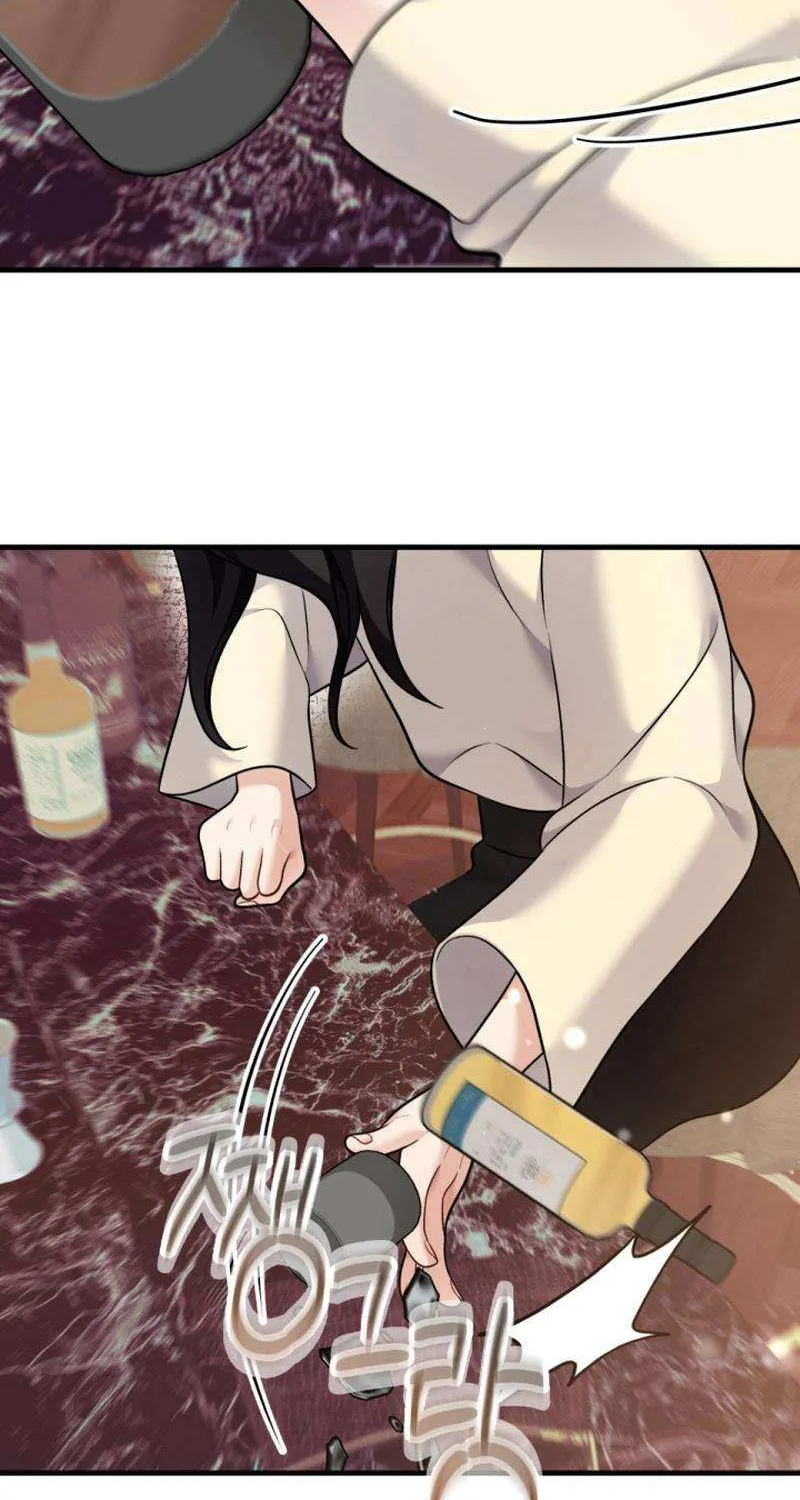 My Masculine Puppy Chapter 32 page 49 - 