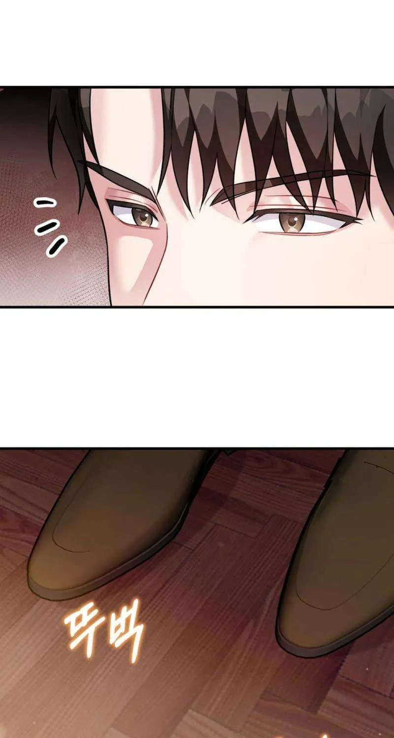 My Masculine Puppy Chapter 32 page 55 - 