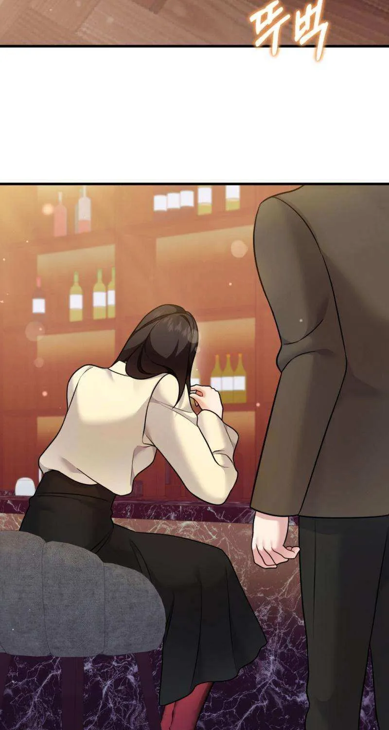 My Masculine Puppy Chapter 32 page 56 - 