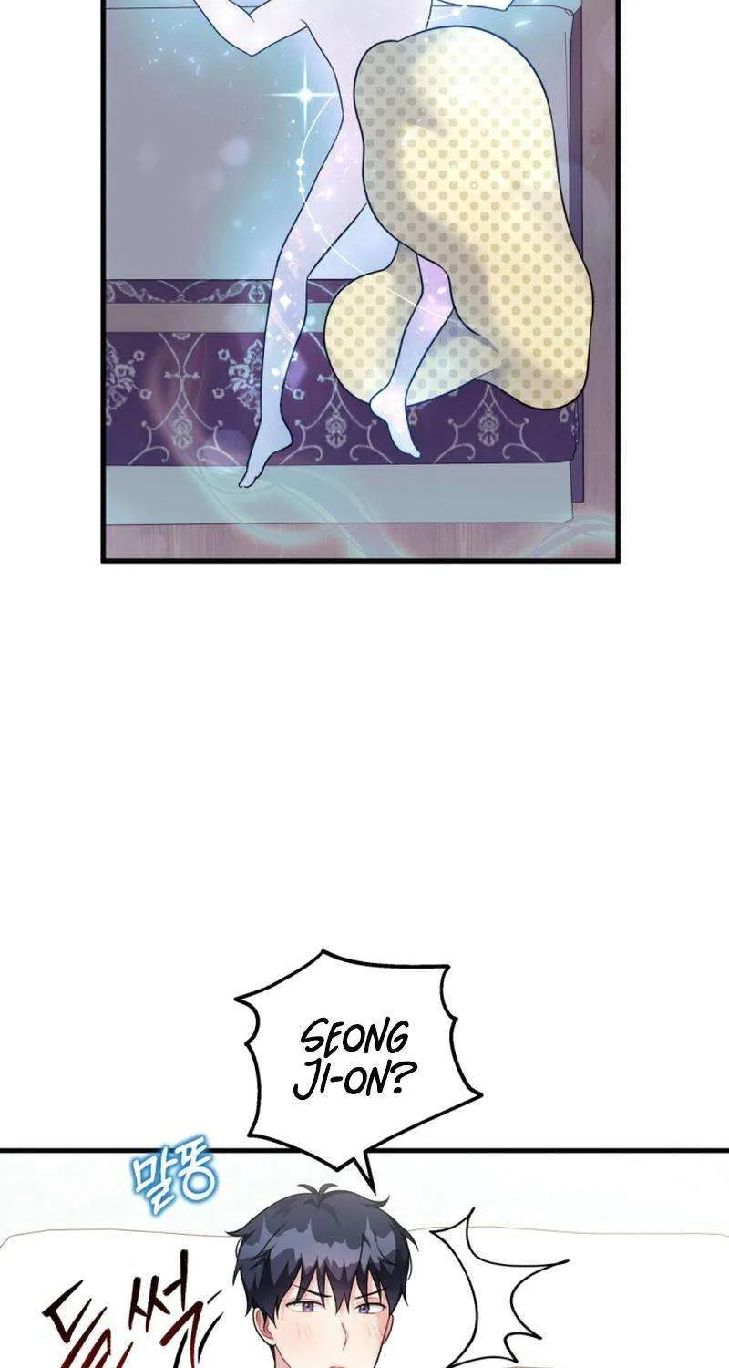My Masculine Puppy Chapter 33 page 24 - 