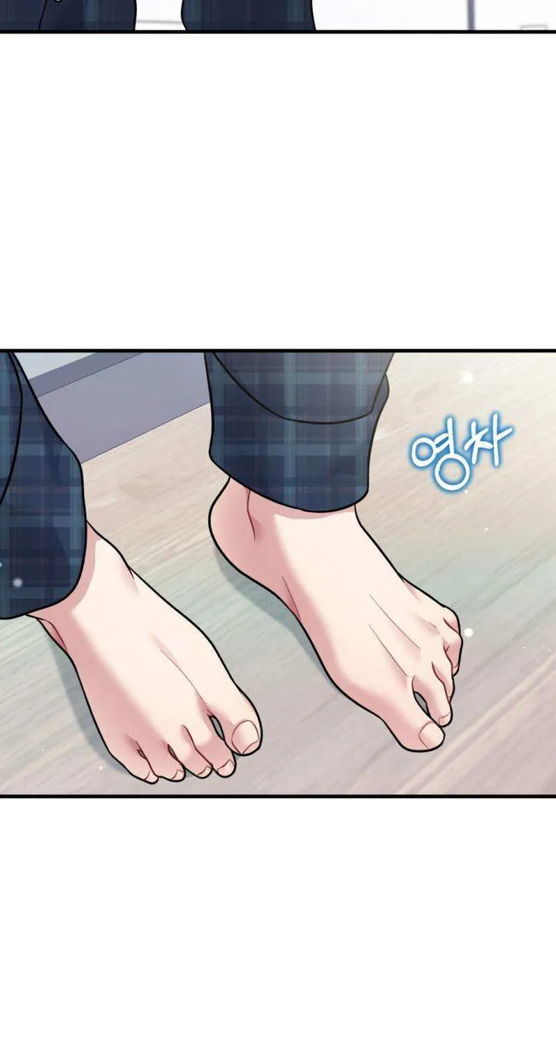 My Masculine Puppy Chapter 33 page 27 - 