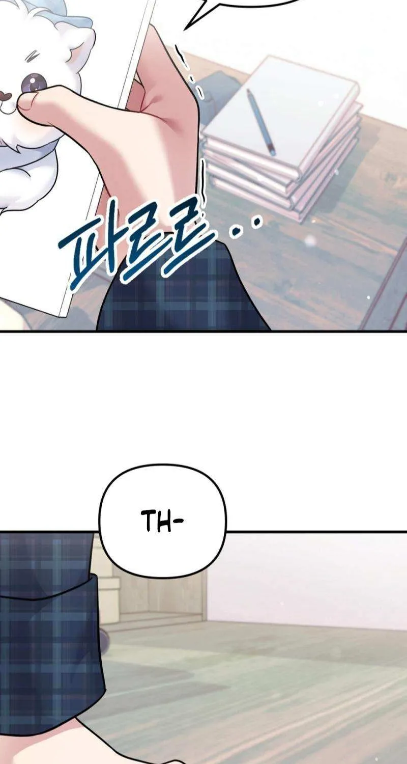 My Masculine Puppy Chapter 33 page 34 - 