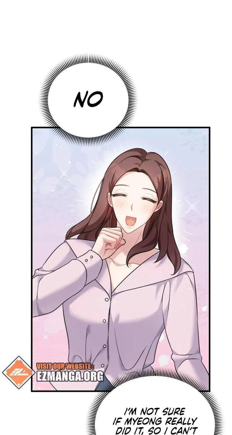 My Masculine Puppy Chapter 35 page 12 - 
