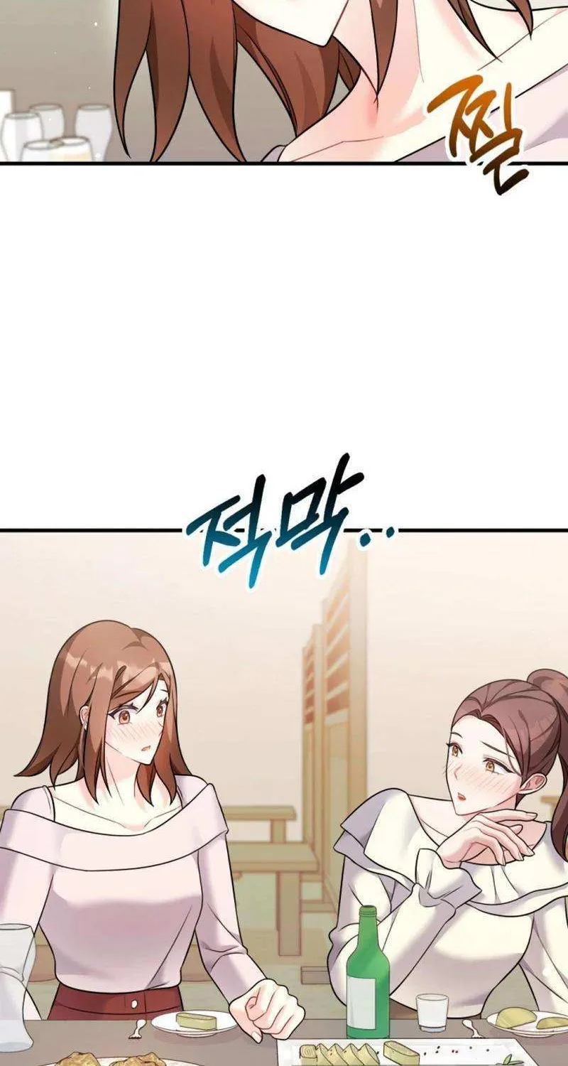 My Masculine Puppy Chapter 35 page 46 - 