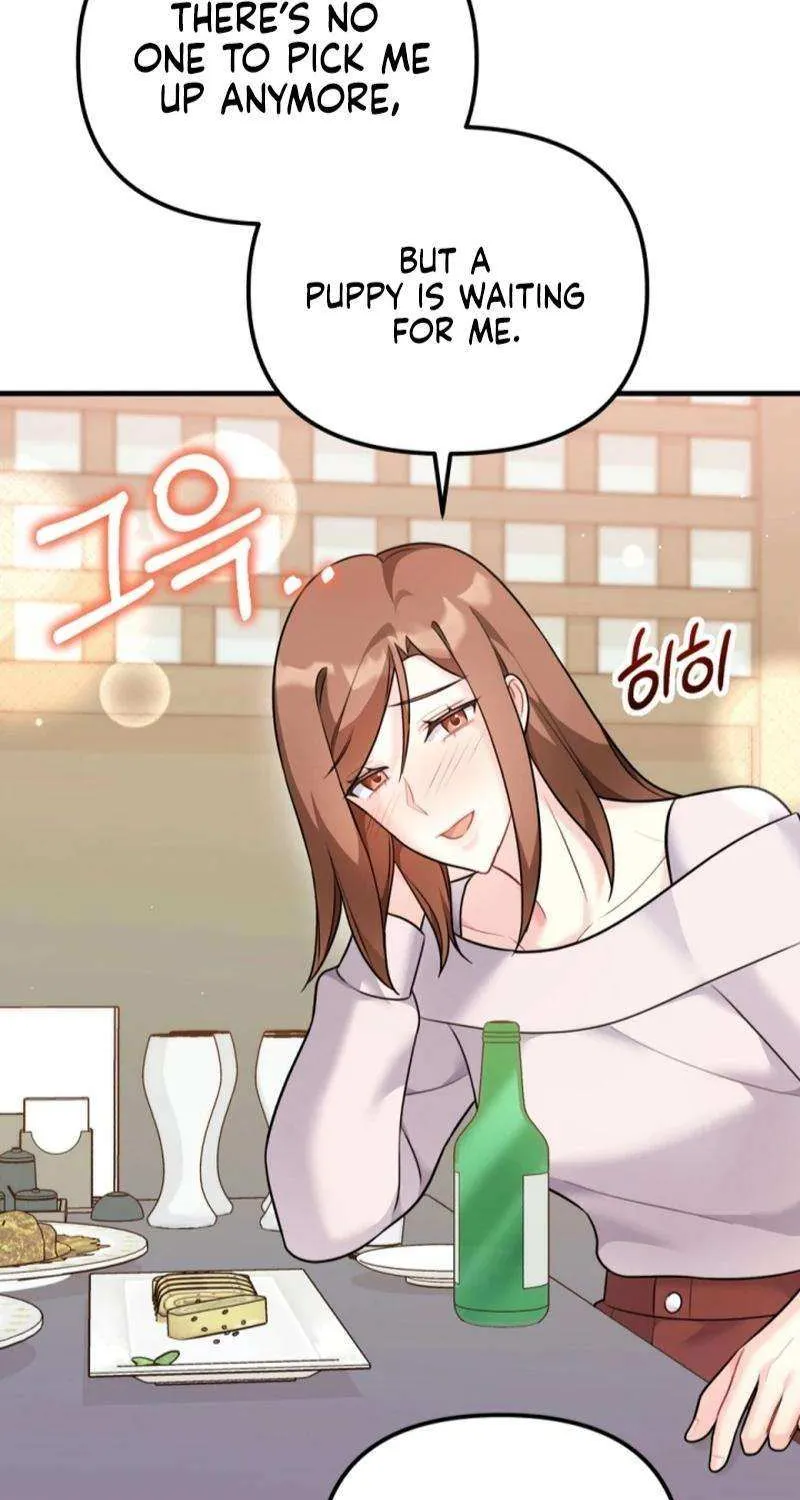 My Masculine Puppy Chapter 35 page 53 - 