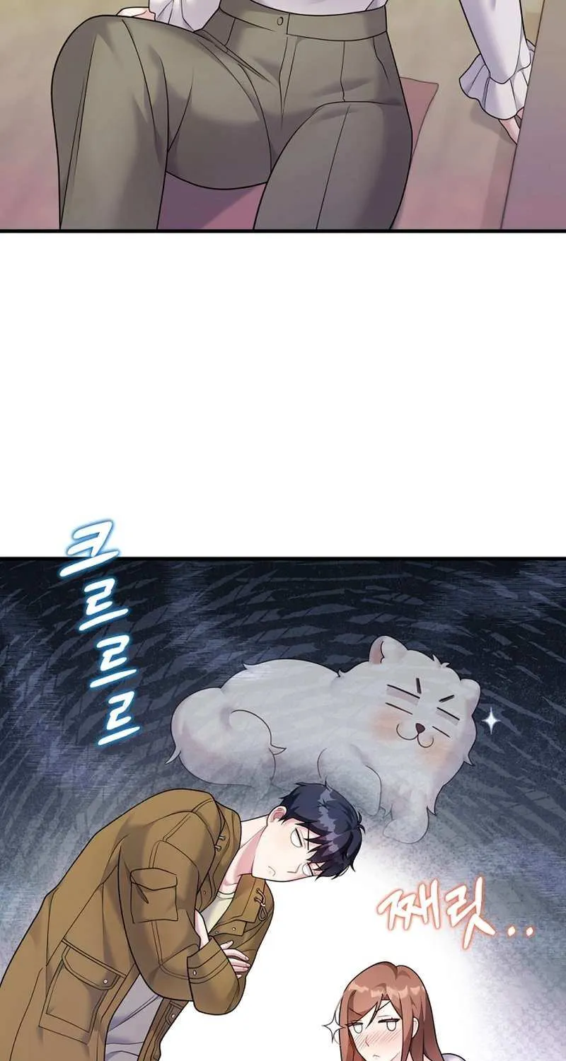 My Masculine Puppy Chapter 36 page 14 - 