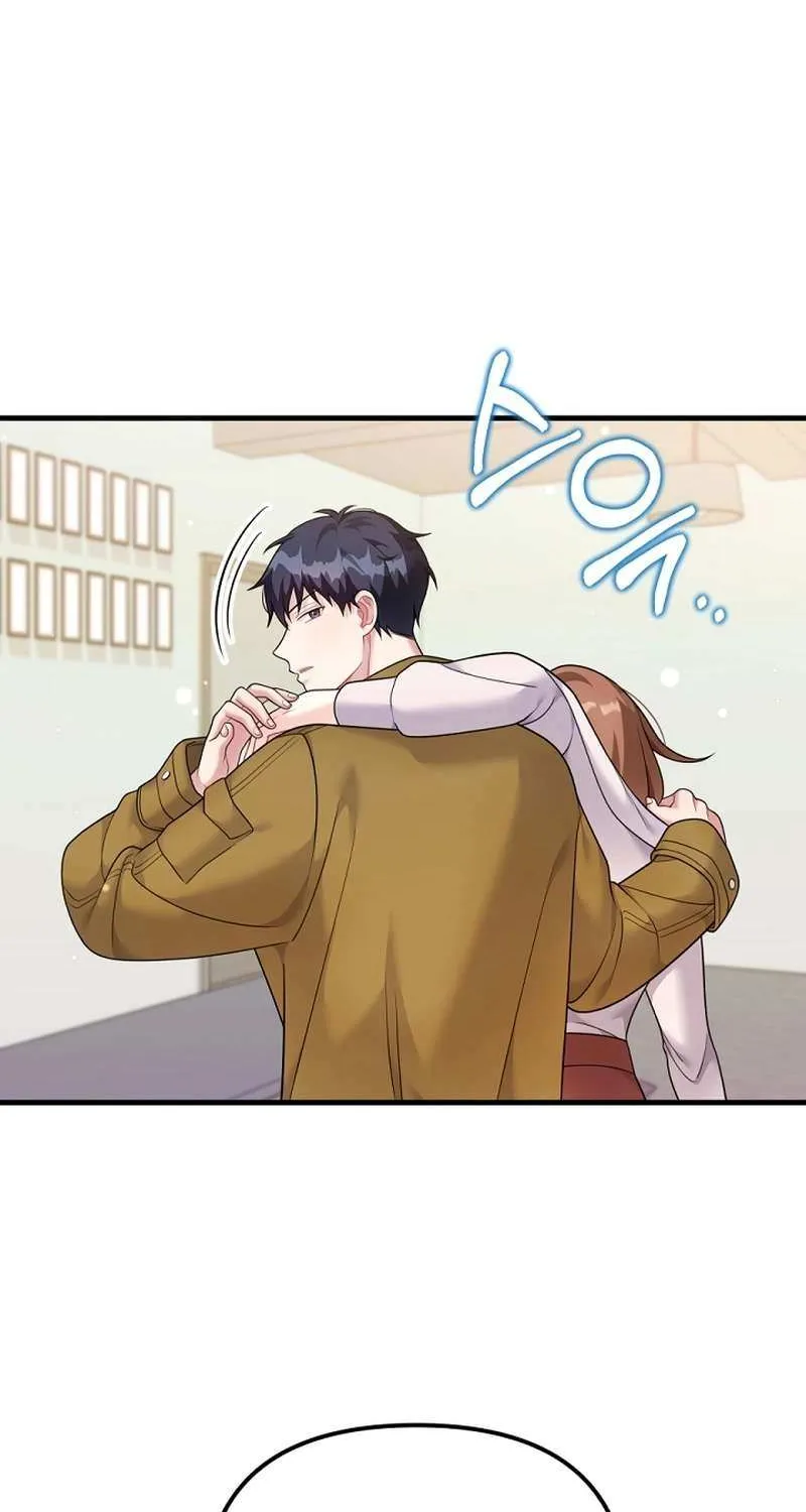 My Masculine Puppy Chapter 36 page 19 - 