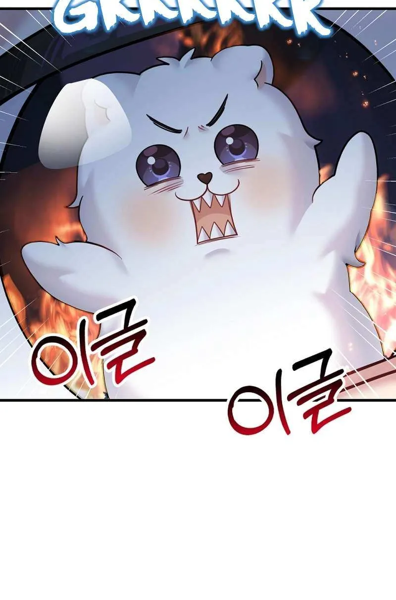 My Masculine Puppy Chapter 36 page 21 - 