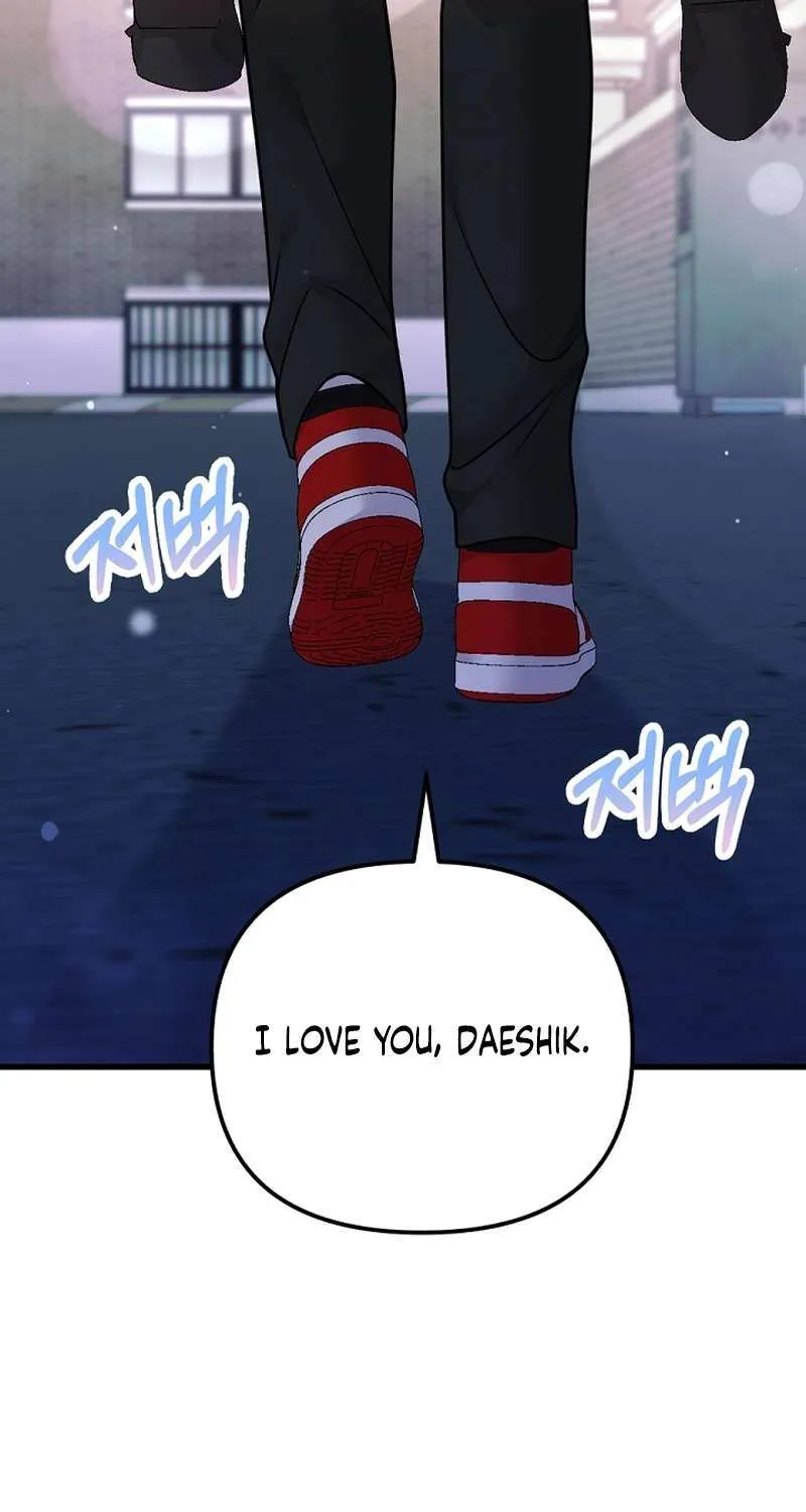 My Masculine Puppy Chapter 36 page 37 - 