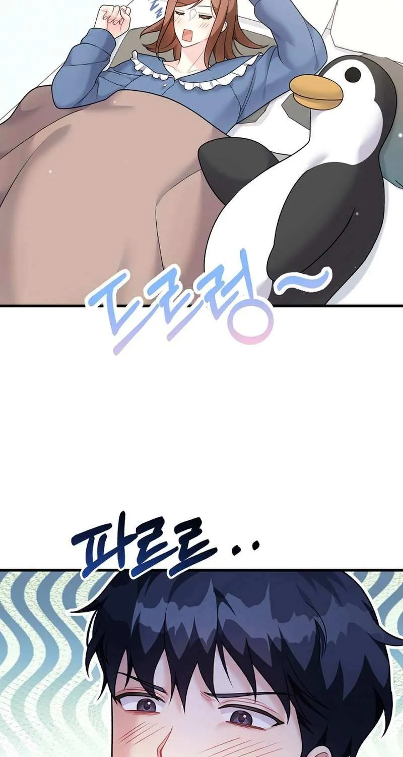 My Masculine Puppy Chapter 36 page 41 - 