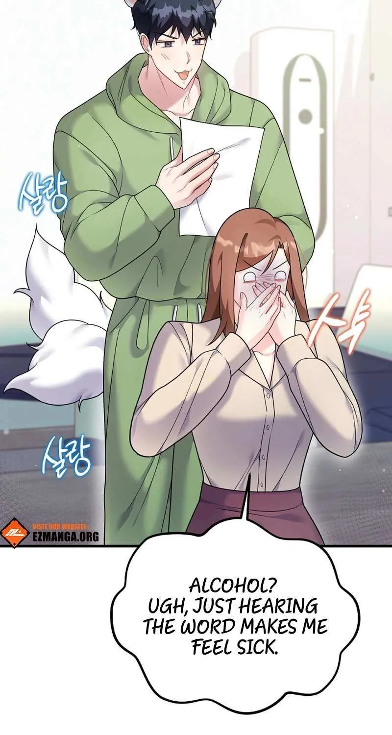 My Masculine Puppy Chapter 36 page 49 - 