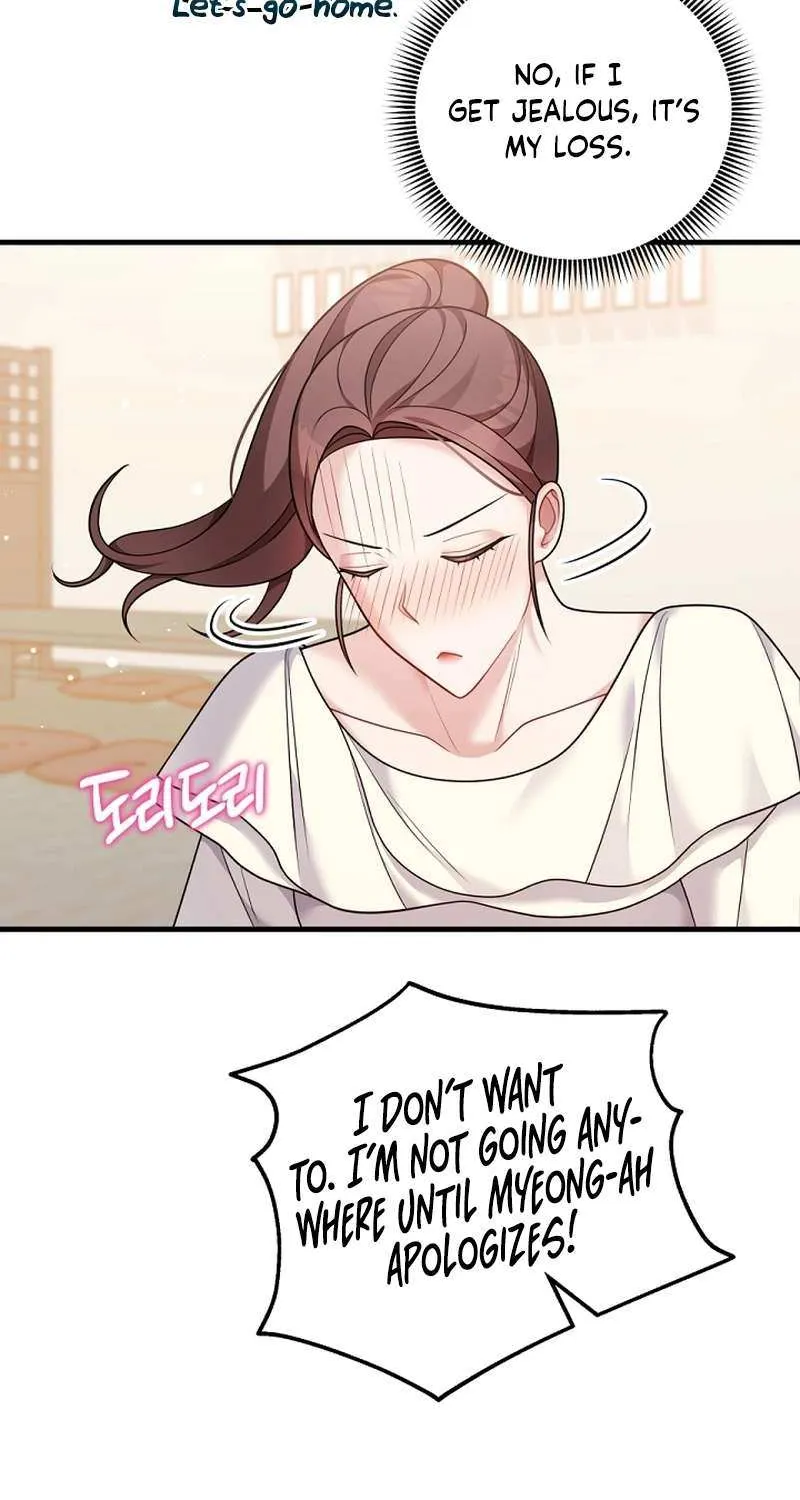 My Masculine Puppy Chapter 36 page 7 - 