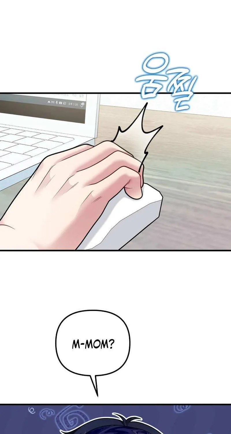 My Masculine Puppy Chapter 36 page 64 - 