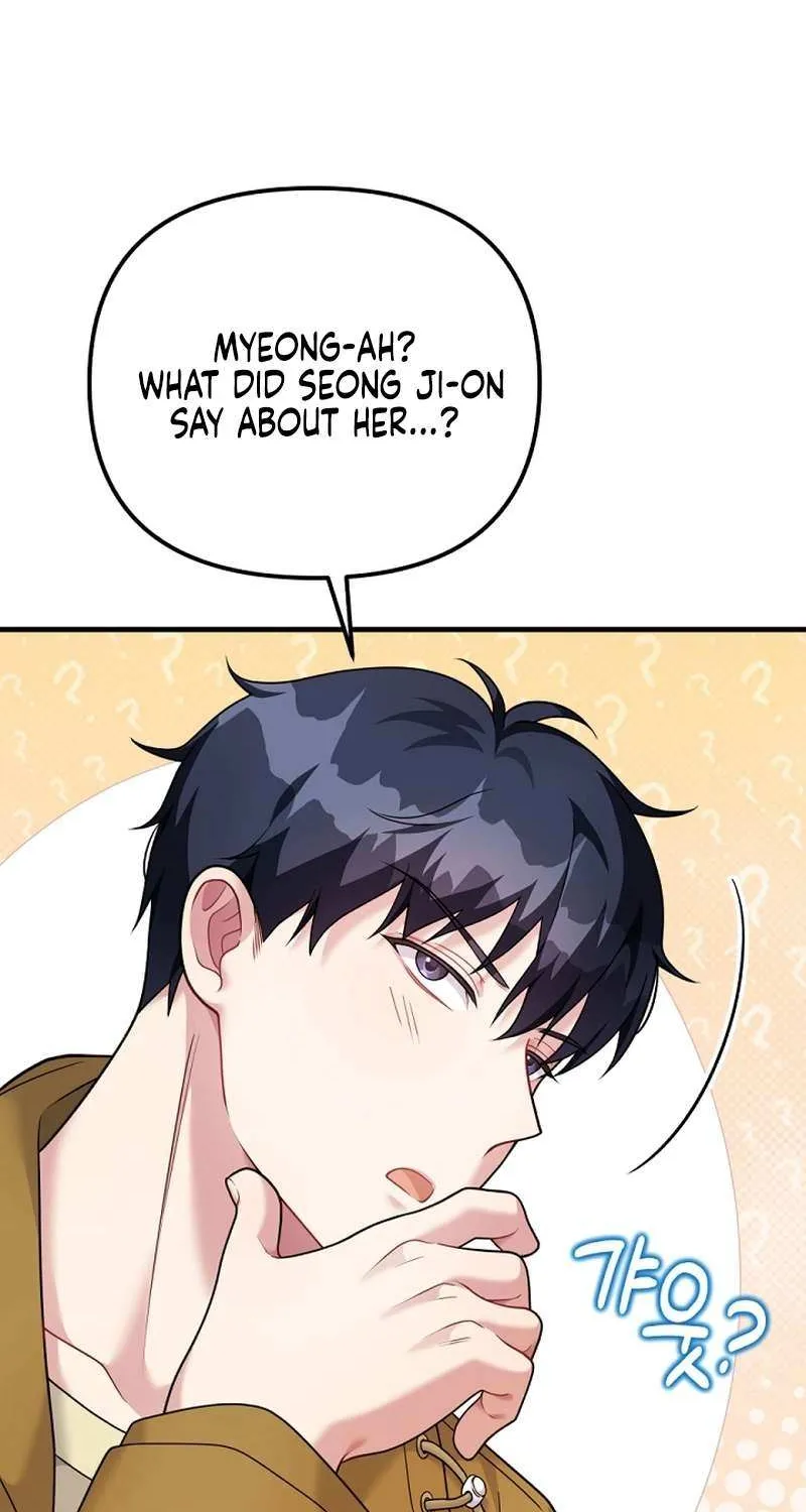 My Masculine Puppy Chapter 36 page 8 - 