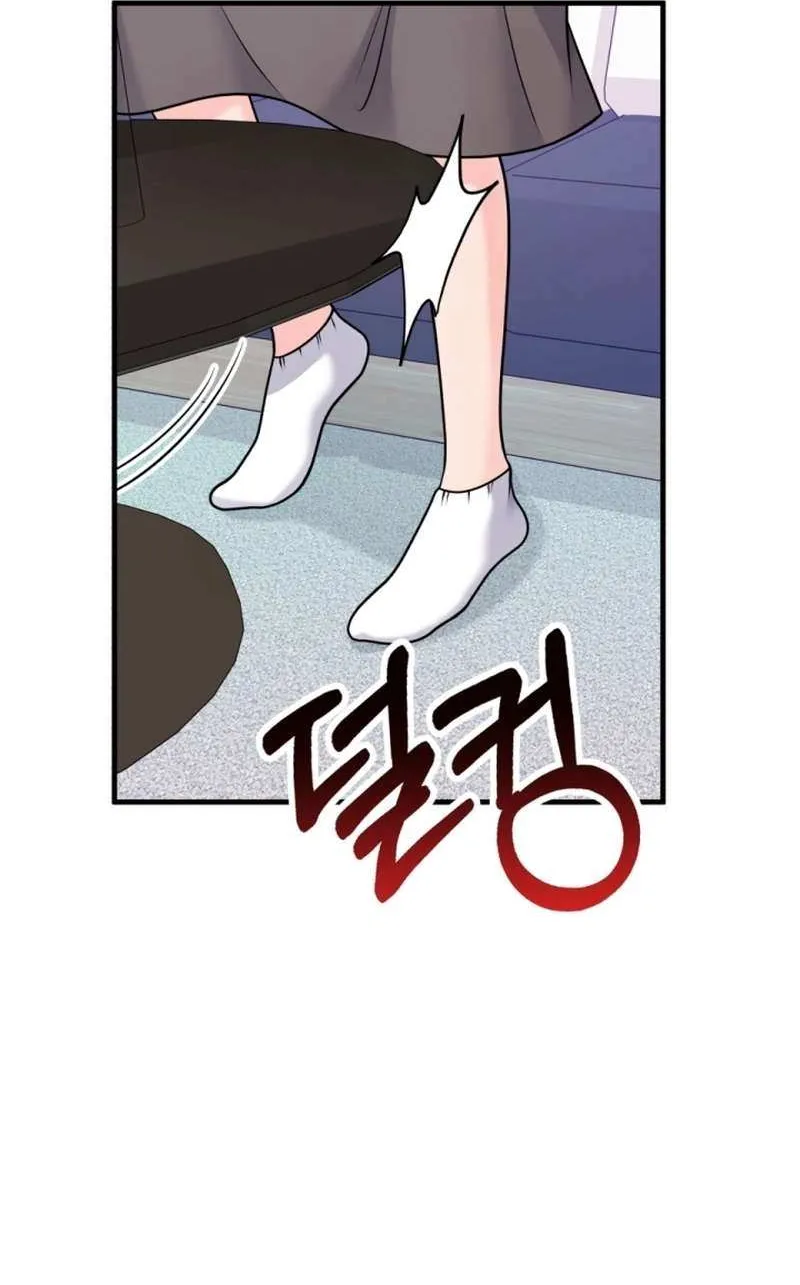My Masculine Puppy Chapter 37 page 33 - 