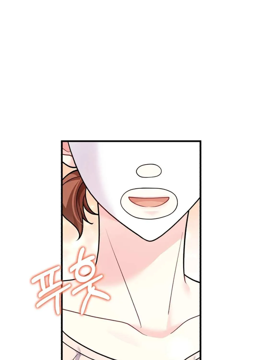 My Masculine Puppy Chapter 38 page 101 - 