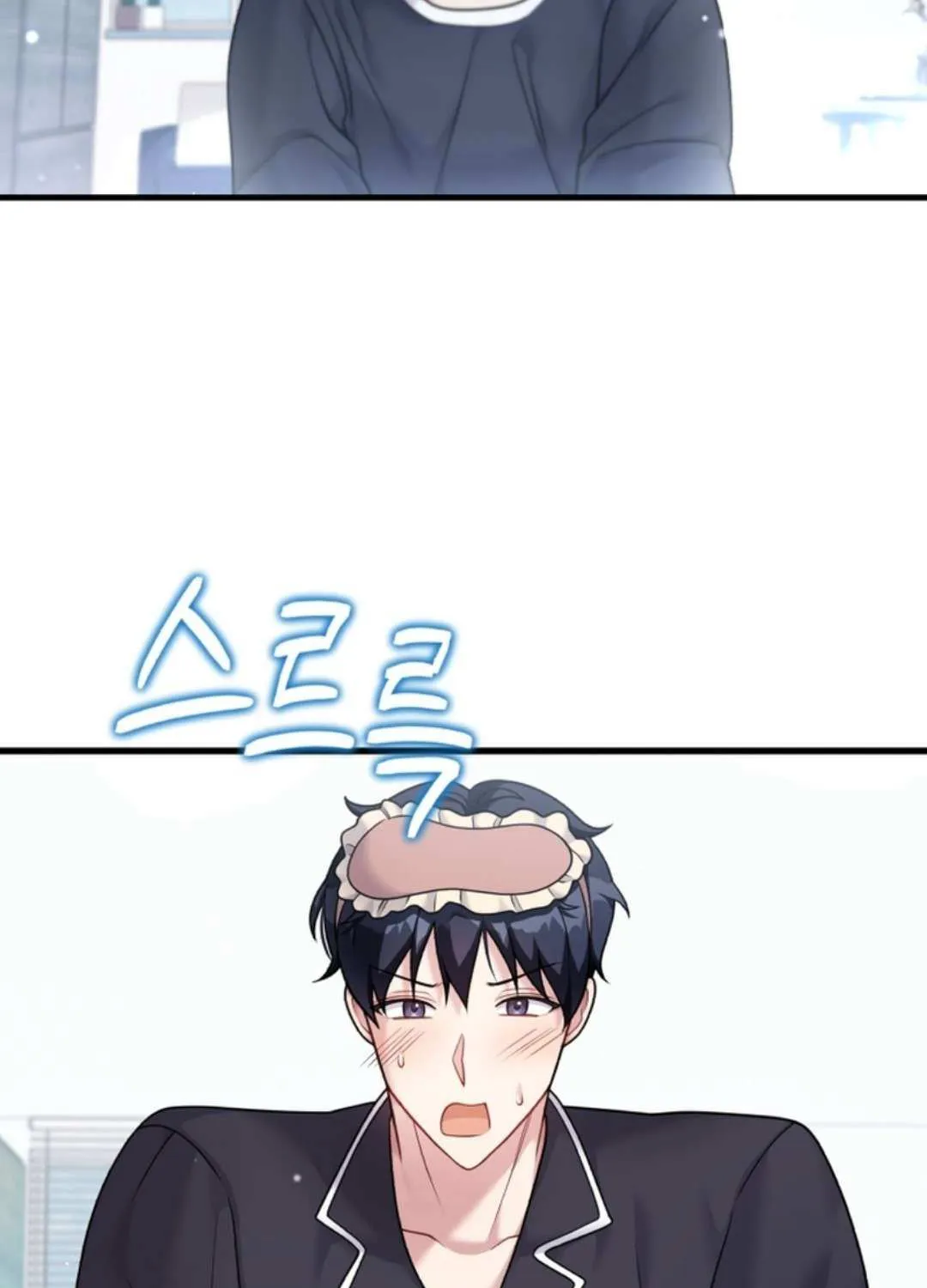 My Masculine Puppy Chapter 38 page 12 - 
