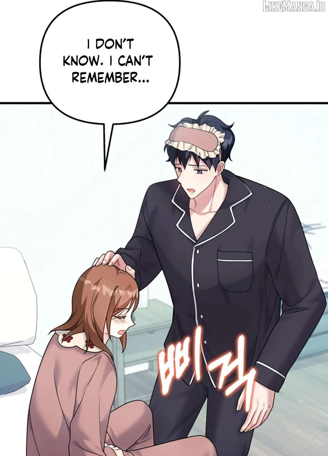 My Masculine Puppy Chapter 38 page 16 - 