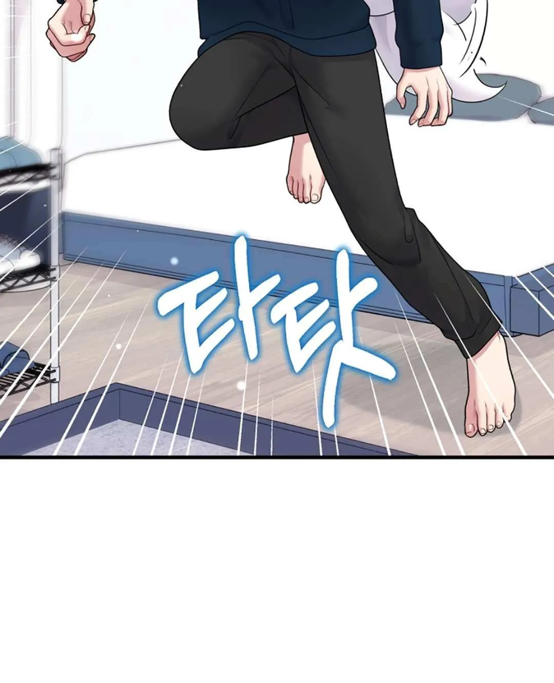 My Masculine Puppy Chapter 38 page 55 - 