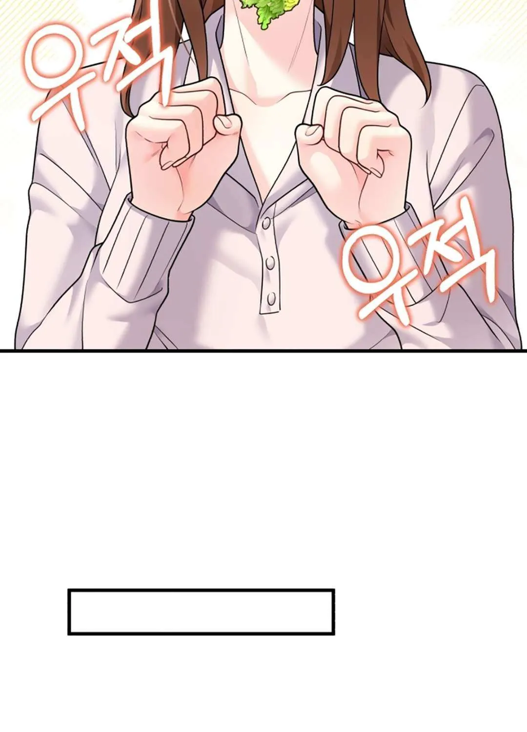 My Masculine Puppy Chapter 38 page 74 - 