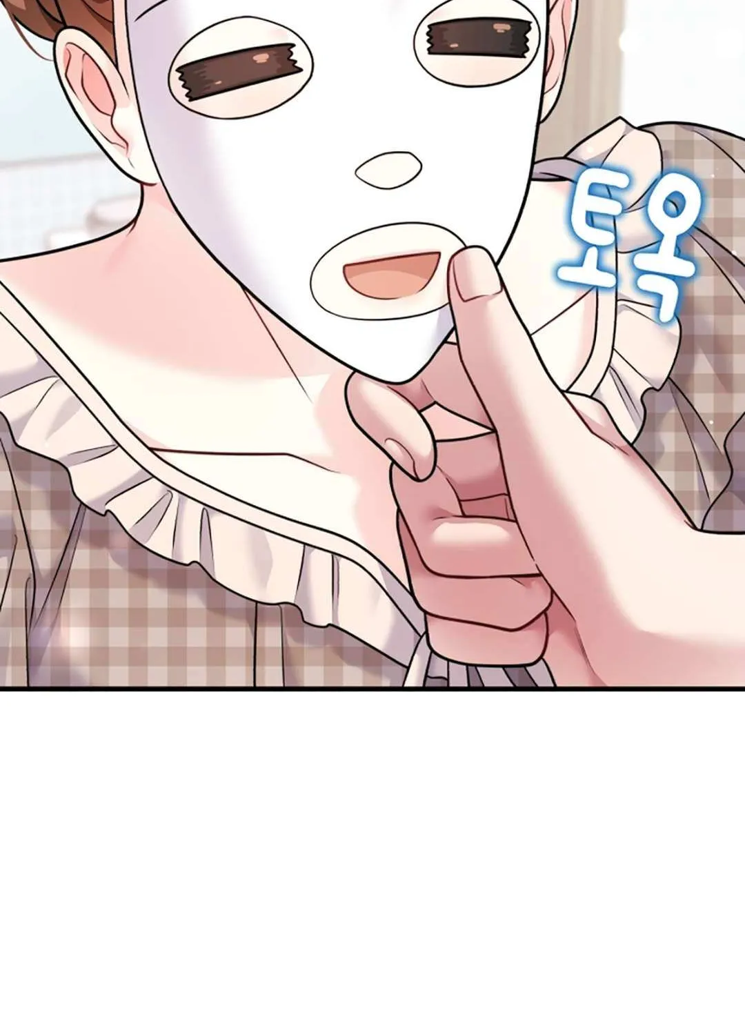 My Masculine Puppy Chapter 38 page 90 - 