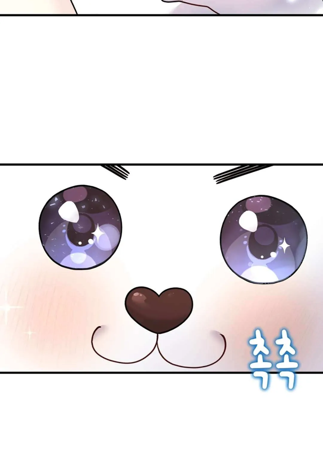 My Masculine Puppy Chapter 38 page 100 - 