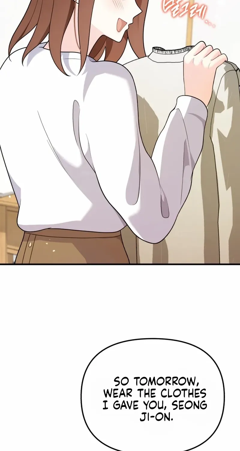 My Masculine Puppy Chapter 39 page 20 - 