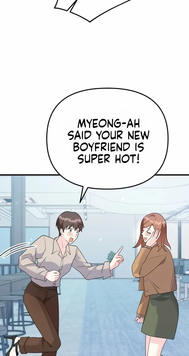 My Masculine Puppy Chapter 39 page 32 - 