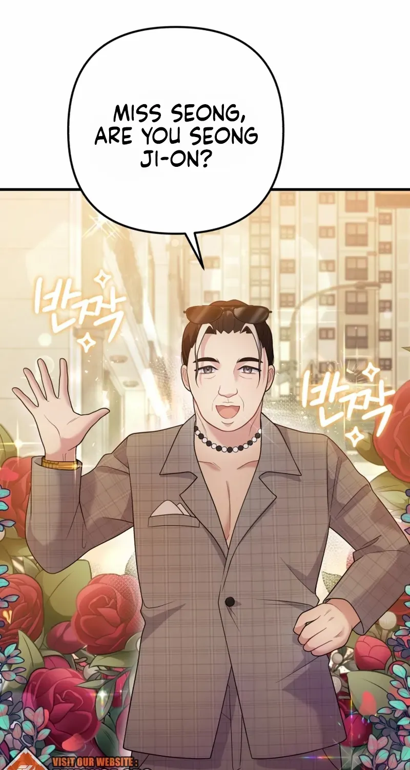 My Masculine Puppy Chapter 39 page 54 - 
