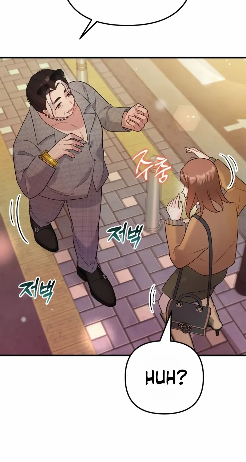 My Masculine Puppy Chapter 39 page 65 - 