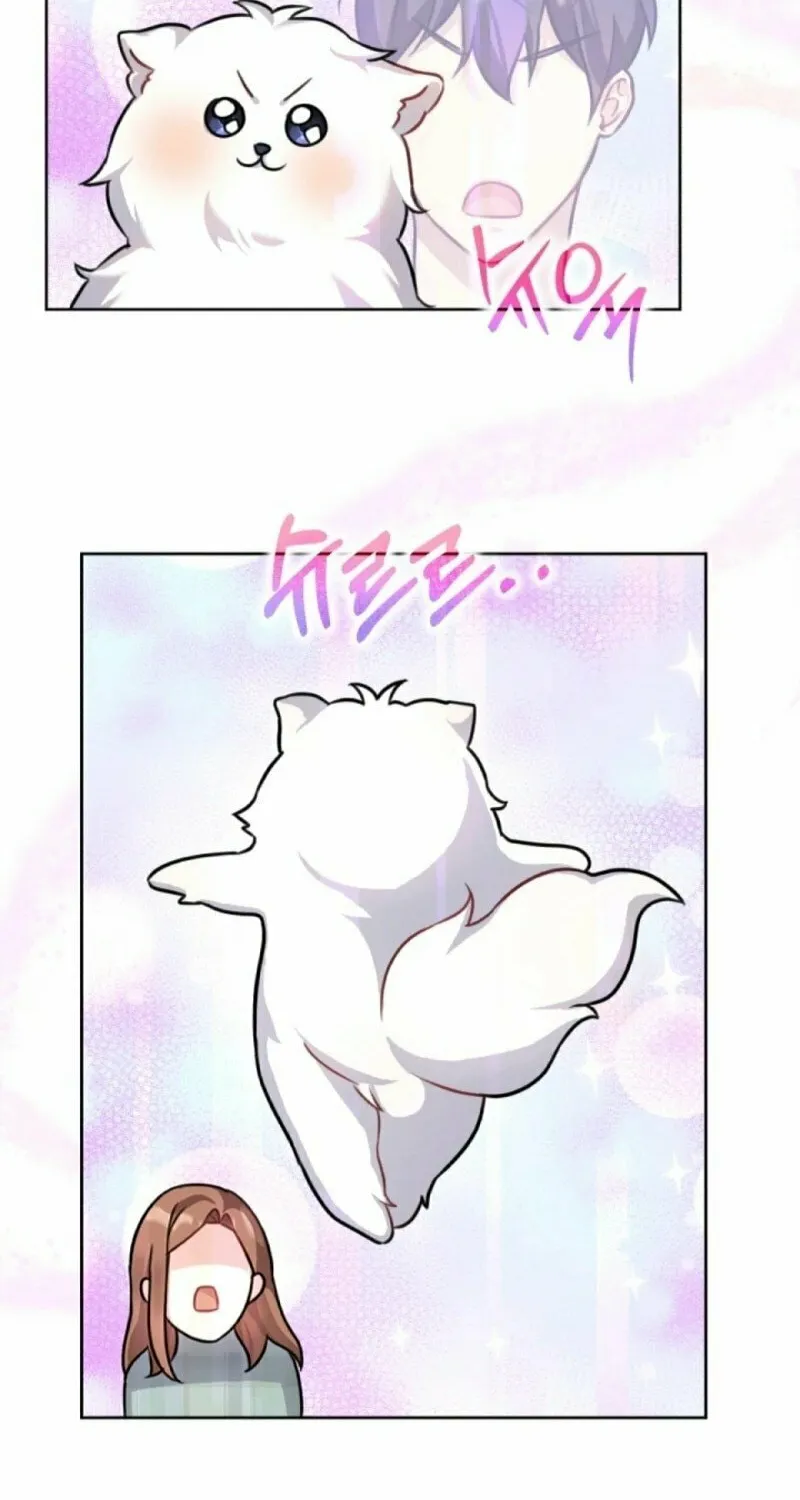 My Masculine Puppy Chapter 4 page 108 - 