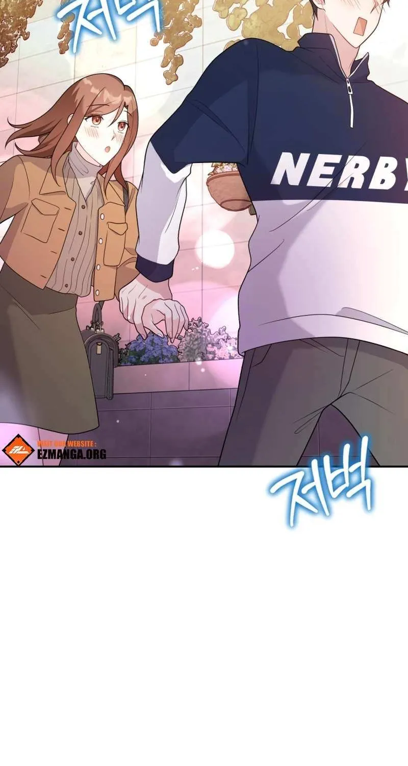 My Masculine Puppy Chapter 40 page 20 - 