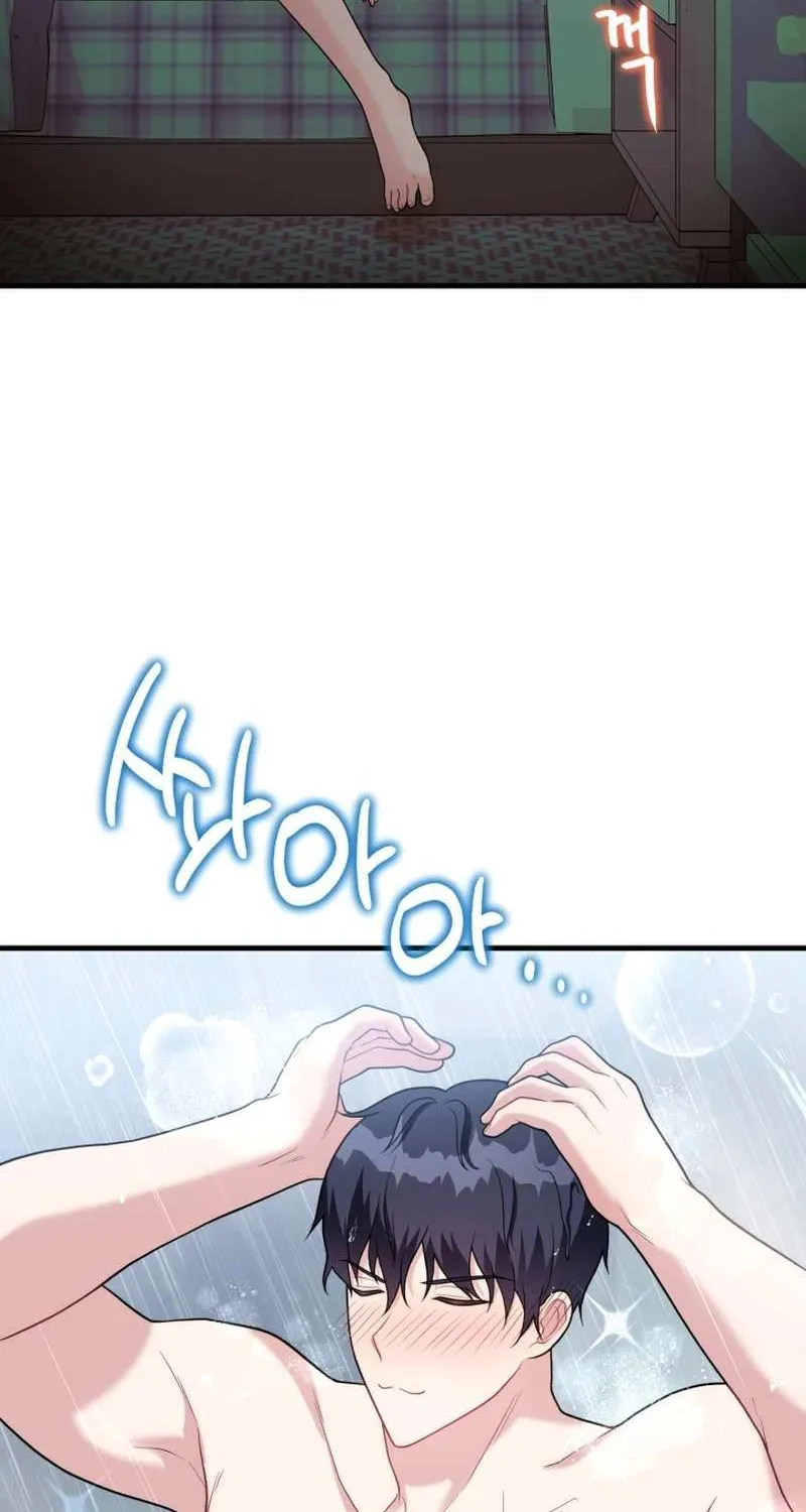 My Masculine Puppy Chapter 40 page 53 - 