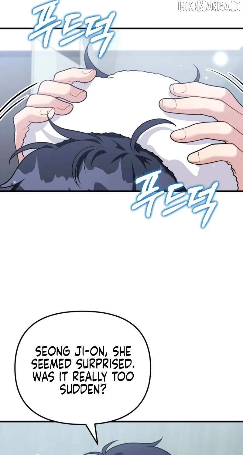 My Masculine Puppy Chapter 40 page 55 - 