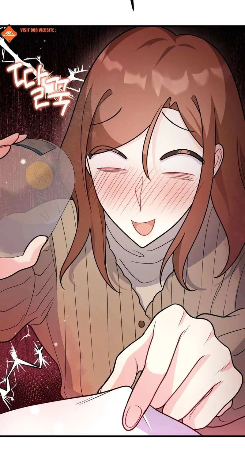My Masculine Puppy Chapter 40 page 71 - 
