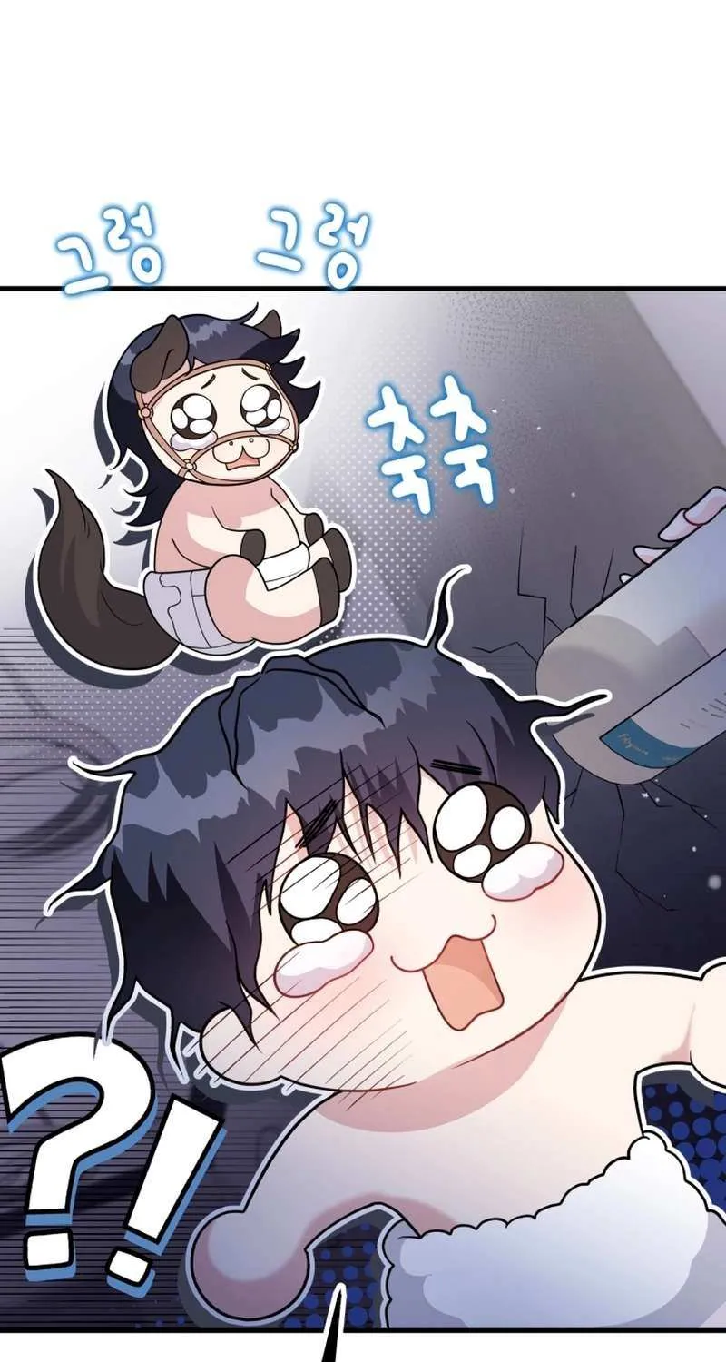 My Masculine Puppy Chapter 40 page 72 - 