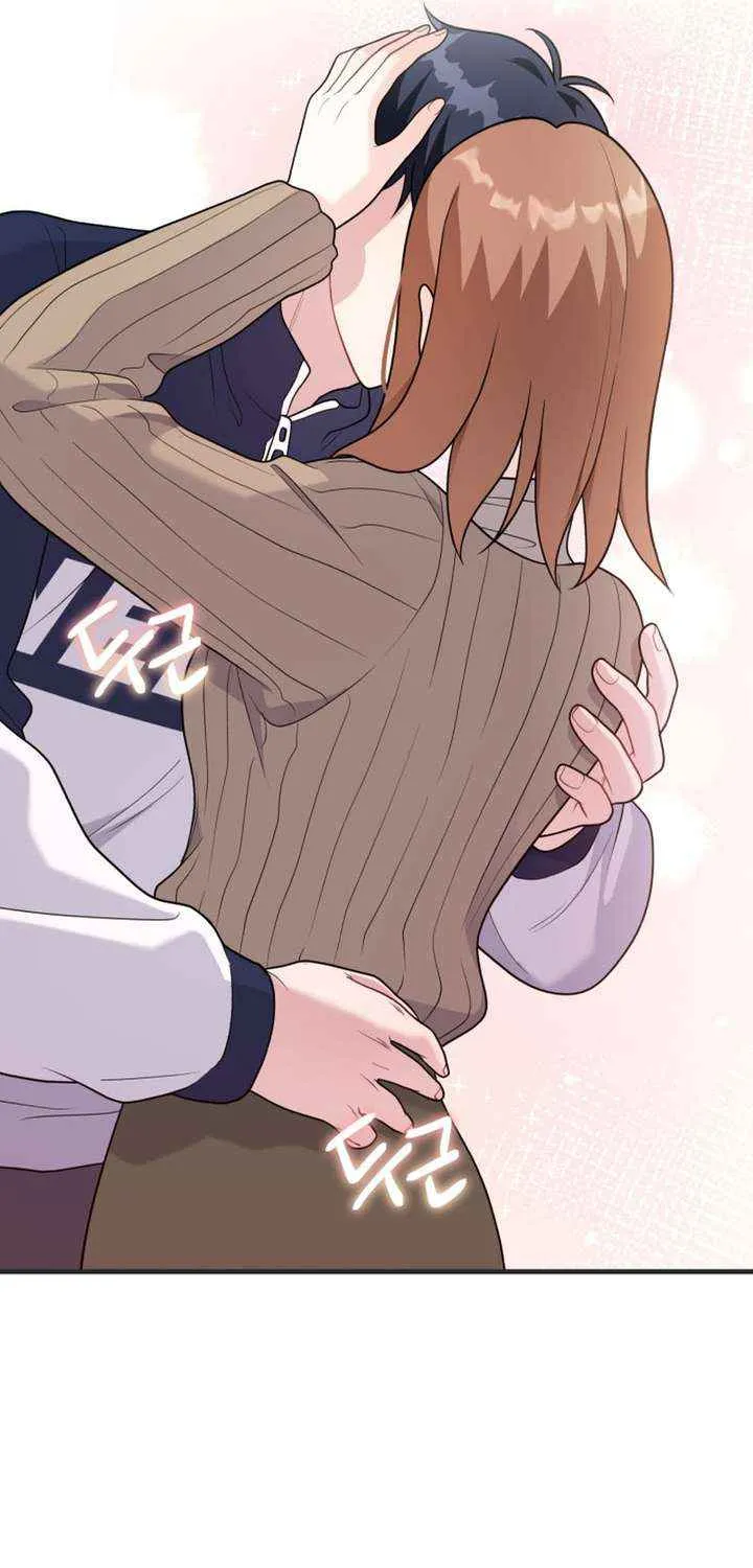 My Masculine Puppy Chapter 41 page 21 - 