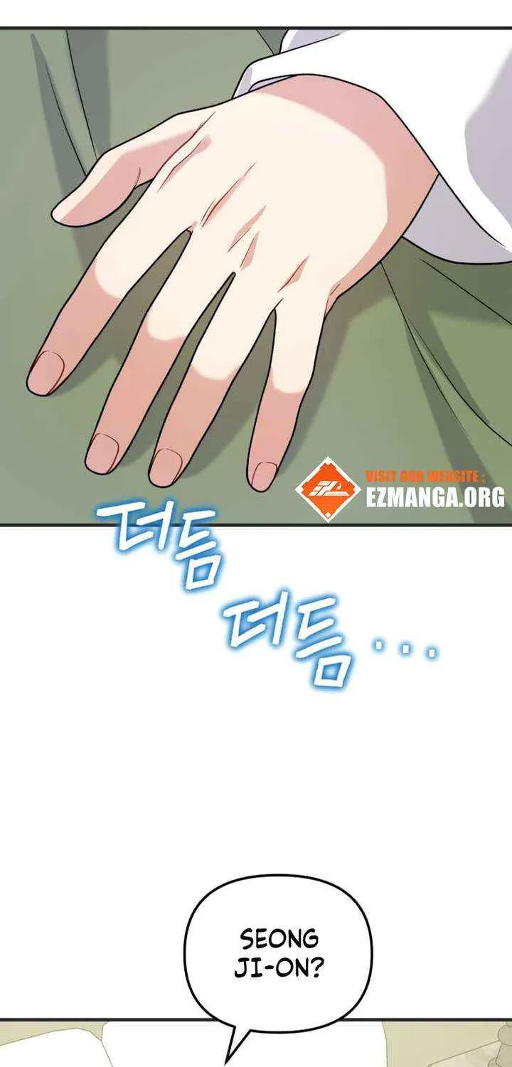 My Masculine Puppy Chapter 41 page 24 - 
