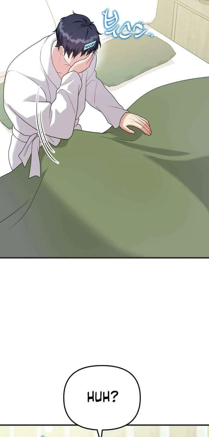 My Masculine Puppy Chapter 41 page 25 - 