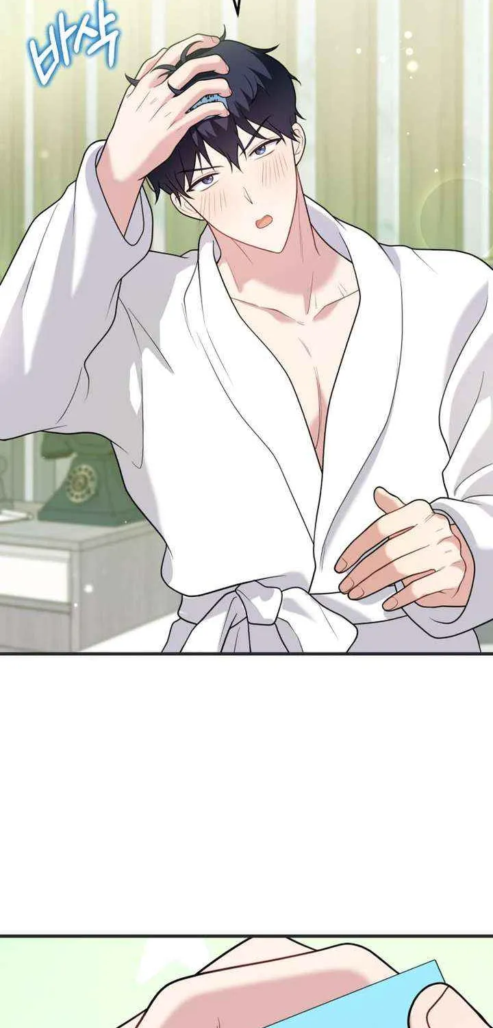 My Masculine Puppy Chapter 41 page 26 - 