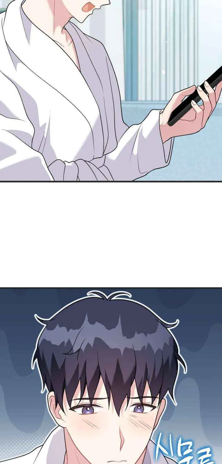 My Masculine Puppy Chapter 41 page 41 - 
