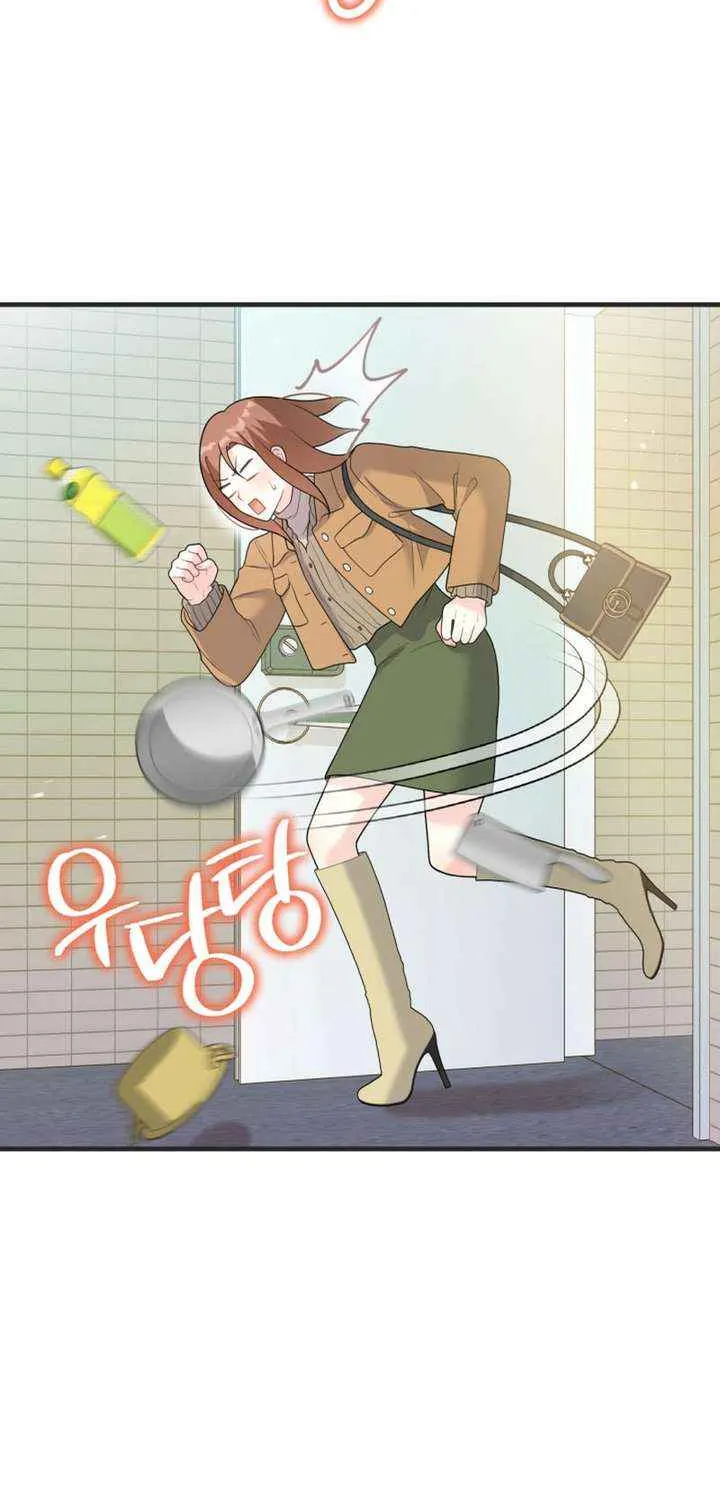 My Masculine Puppy Chapter 41 page 45 - 