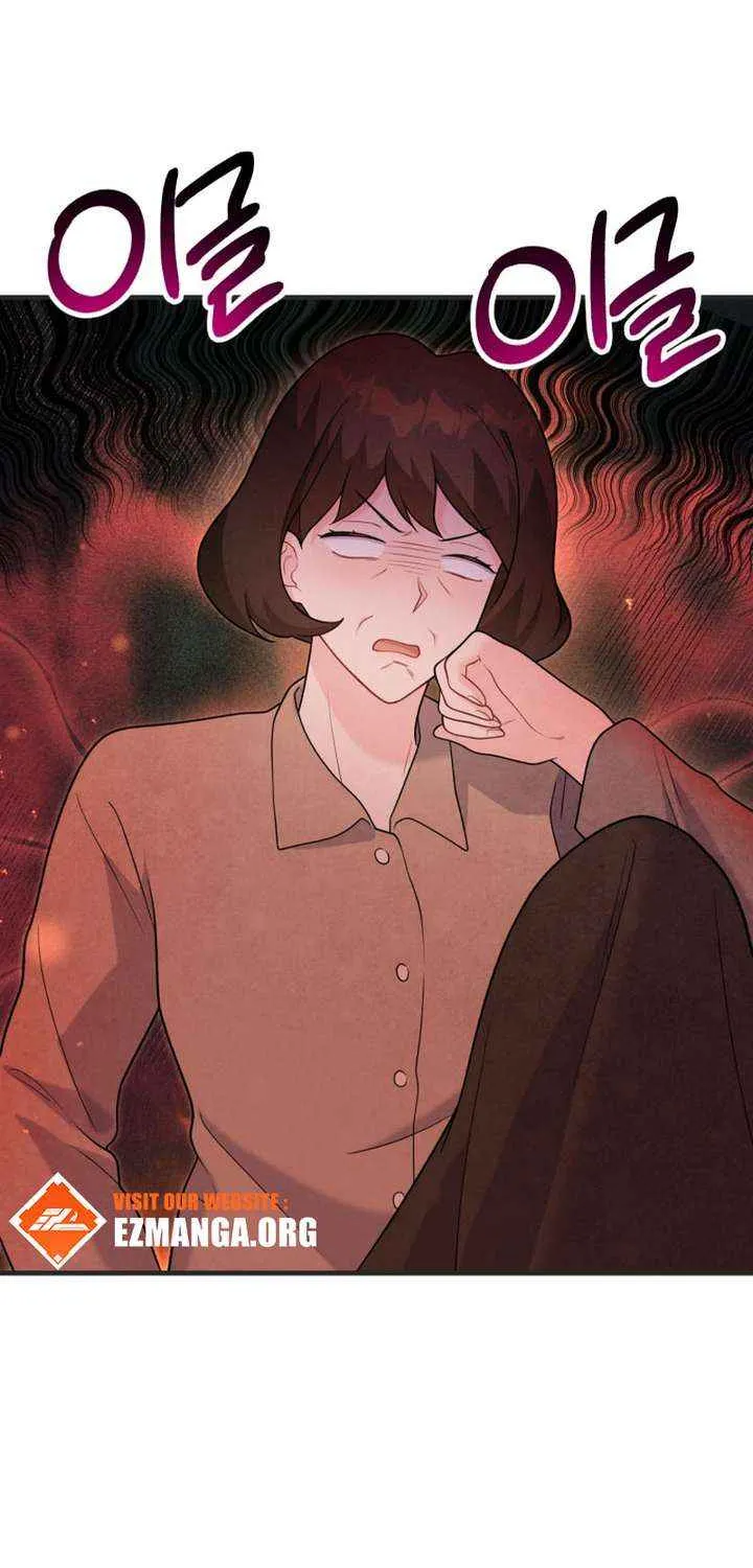 My Masculine Puppy Chapter 41 page 46 - 