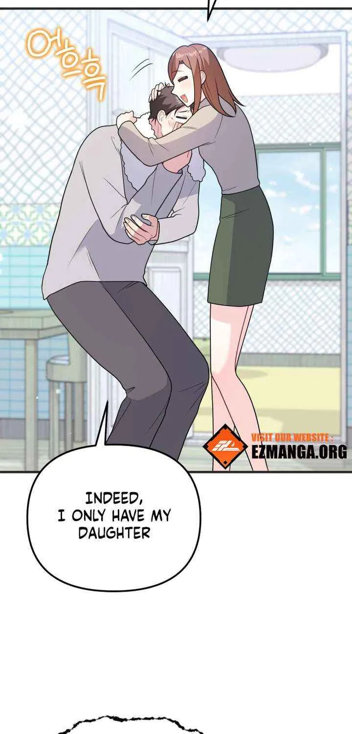 My Masculine Puppy Chapter 41 page 60 - 