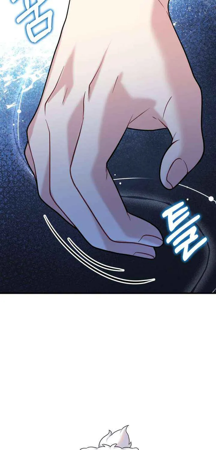 My Masculine Puppy Chapter 41 page 82 - 
