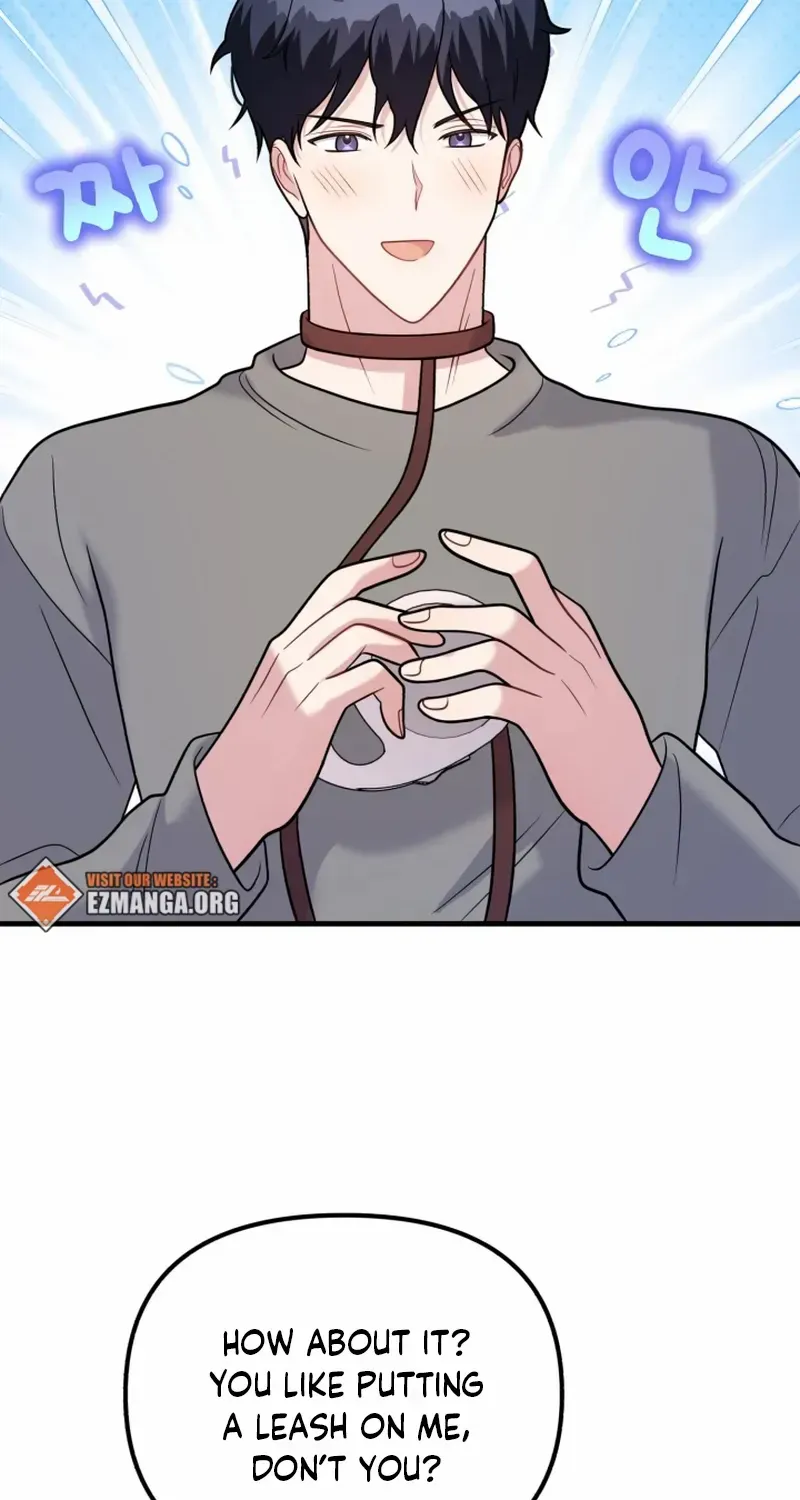 My Masculine Puppy Chapter 42 page 17 - 